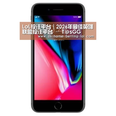 Apple iPhone 8 Plus (A1899) 64GB 深空灰色 移动联通4G手机