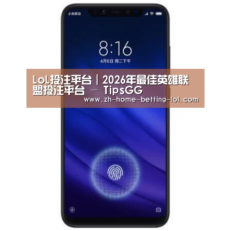 小米8屏幕指纹版 6GB+128GB 黑色 全网通4G 双卡双待 全面屏拍照智能游戏手机