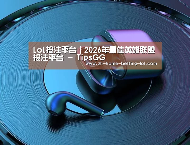 喷油耳机 建模渲染