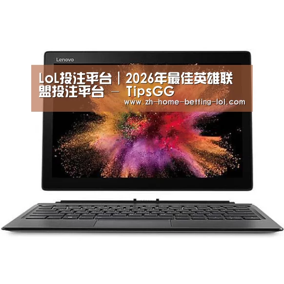 MIIX520 二合一笔记本12.2英寸 i7