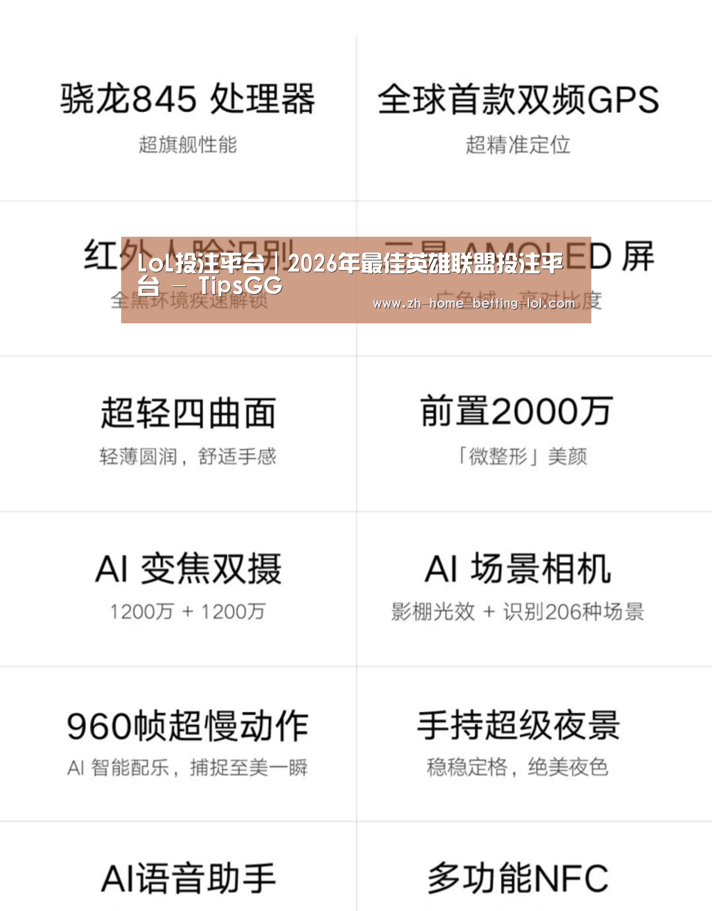 小米8屏幕指纹版 6GB+128GB 黑色 全网通4G 双卡双待 全面屏拍照智能游戏手机(图2) 小米8屏幕指纹版 6GB+128GB 黑色 全网通4G 双卡双待 全面屏拍照智能游戏手机(图2)