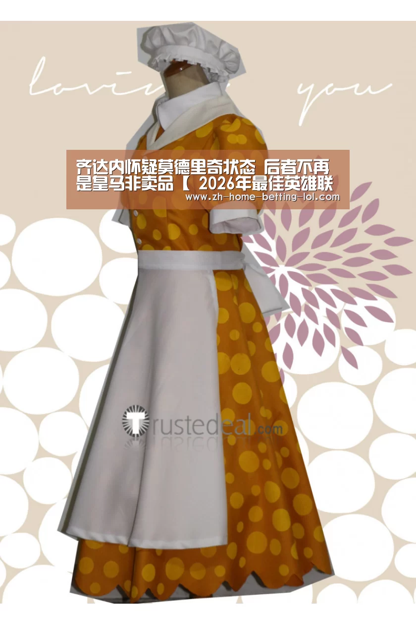 齐达内怀疑莫德里奇状态 后者不再是皇马非卖品【 2026年最佳英雄联盟投注网站】(图2) LoL投注网站