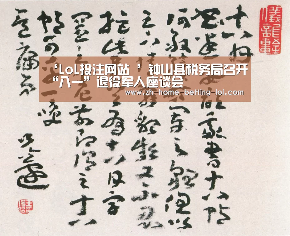 LoL投注网站 