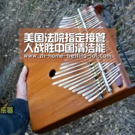 LoL投注网站 
