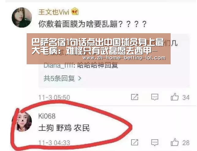 LoL投注网站 