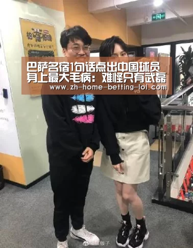 LoL投注网站 