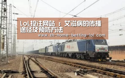  2026年最佳英雄联盟投注网站