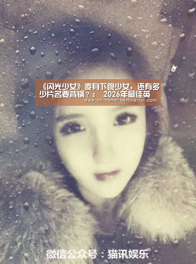 LoL投注网站 