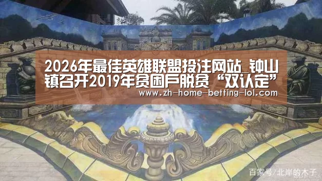 LoL投注网站 