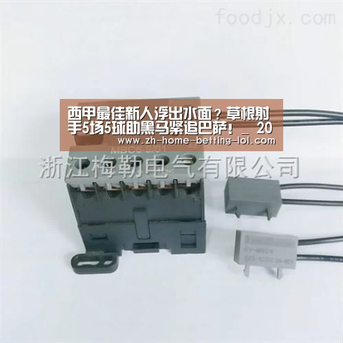 LoL投注网站 