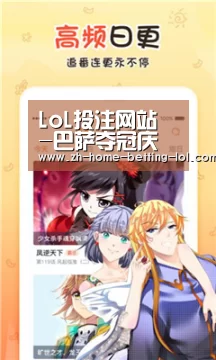 LoL投注网站 -巴萨夺冠庆典爆内讧宋抽耳光+挥拳吓傻皮克(图2) 2026年最佳英雄联盟投注网站