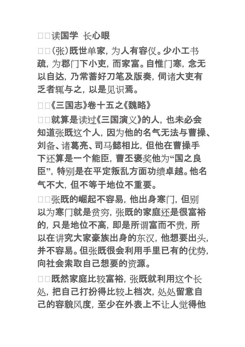  2026年最佳英雄联盟投注网站