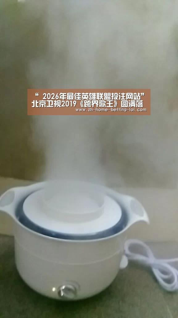 LoL投注网站 