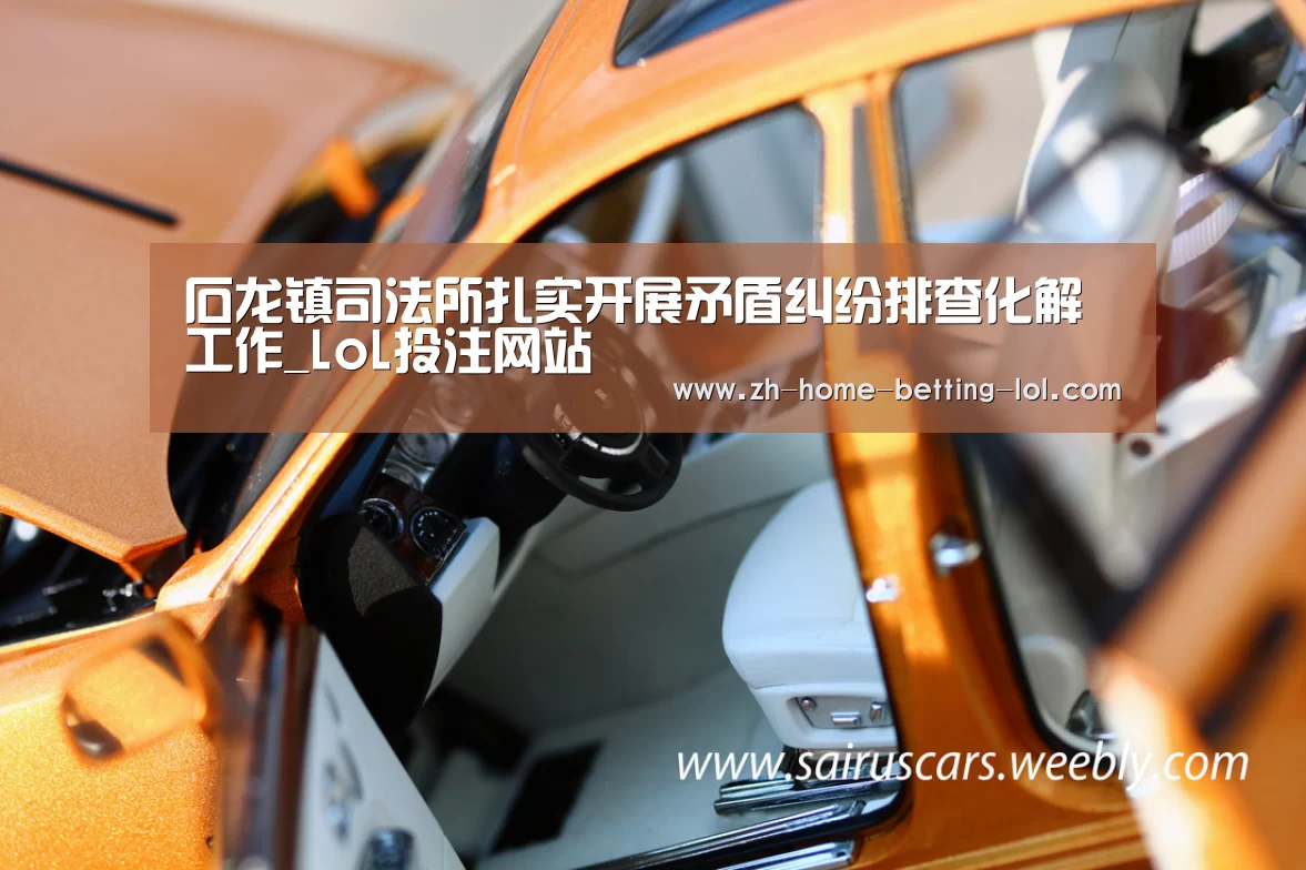  2026年最佳英雄联盟投注网站