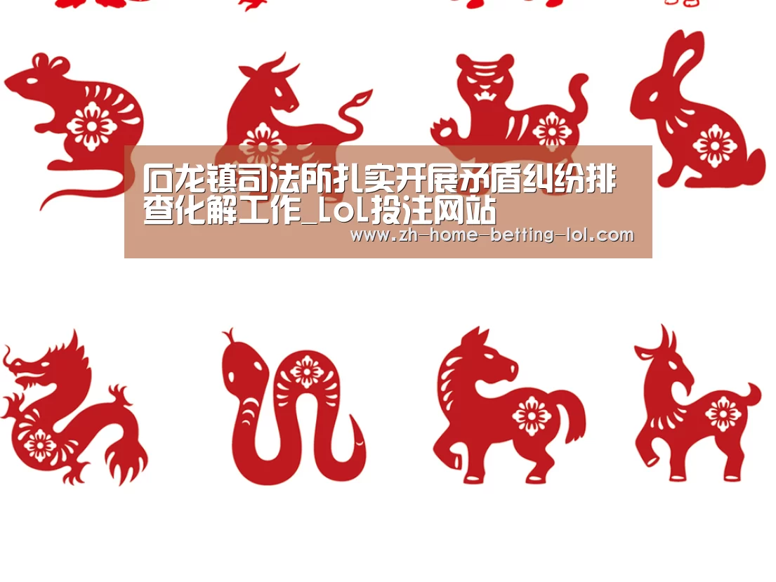  2026年最佳英雄联盟投注网站