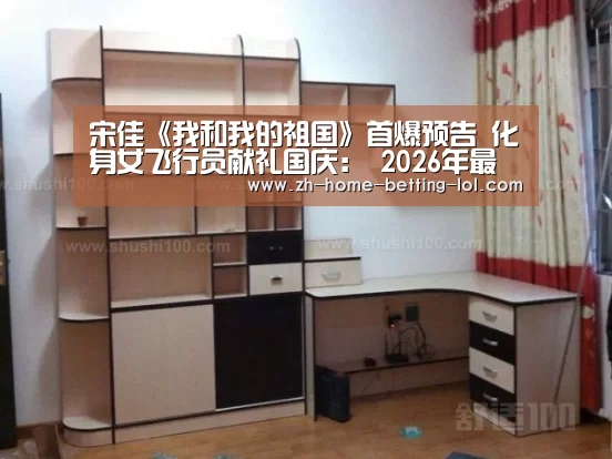 2026年最佳英雄联盟投注网站