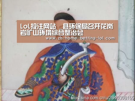  2026年最佳英雄联盟投注网站