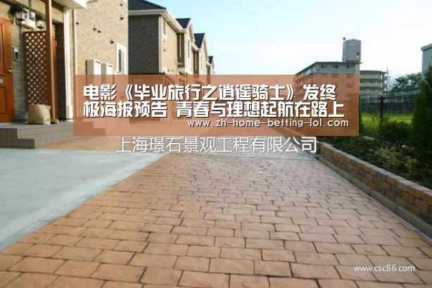 LoL投注网站 