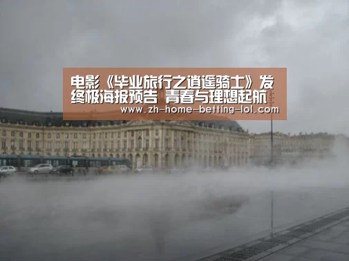 LoL投注网站 
