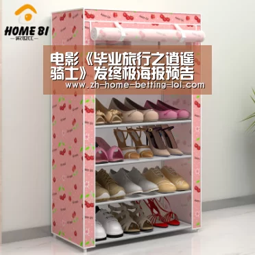  2026年最佳英雄联盟投注网站