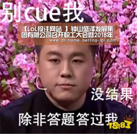  2026年最佳英雄联盟投注网站