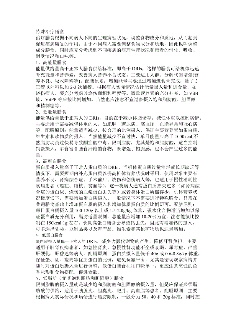  2026年最佳英雄联盟投注网站