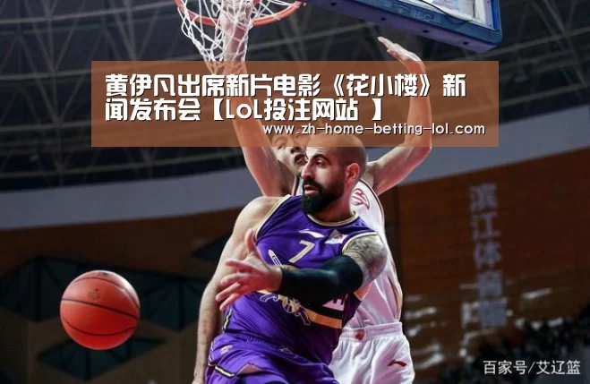 LoL投注网站 