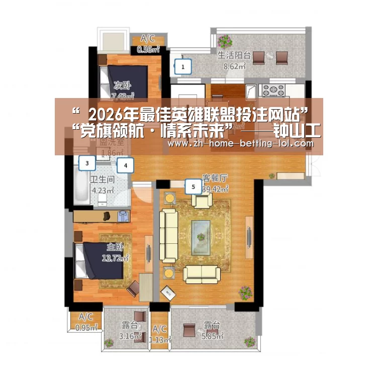 “ 2026年最佳英雄联盟投注网站”“党旗领航·情系未来”——钟山工业园区组织爱心企业开展“六一”慰问活动(图4) LoL投注网站